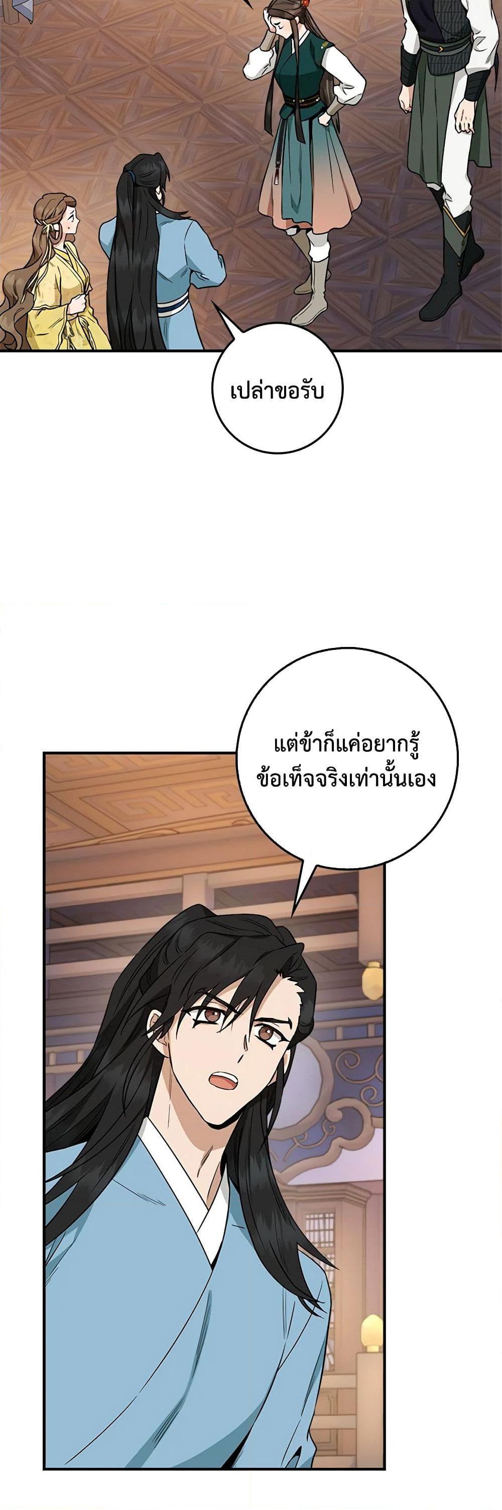 Manga-lc-com อ่านมังงะ อ่านการ์ตูน ออนไลน์ ฟรี I’m a Martial Art Villainess, but I’m the Strongest ตอนที่ 1 2 3 4 5 6 7 8 9 10 11 12 13 14 ฟรี ไม่มีโฆษณา Manga-lc - อ่าน มังงะ อ่าน การ์ตูน ออนไลน์ อ่านมังงะ ฟรี
