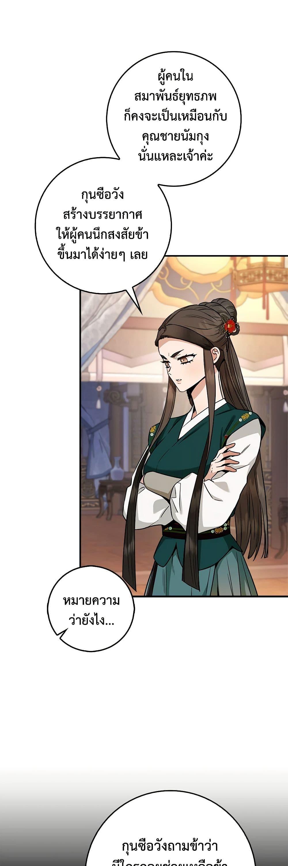 Manga-lc-com อ่านมังงะ อ่านการ์ตูน ออนไลน์ ฟรี I’m a Martial Art Villainess, but I’m the Strongest ตอนที่ 1 2 3 4 5 6 7 8 9 10 11 12 13 14 ฟรี ไม่มีโฆษณา Manga-lc - อ่าน มังงะ อ่าน การ์ตูน ออนไลน์ อ่านมังงะ ฟรี