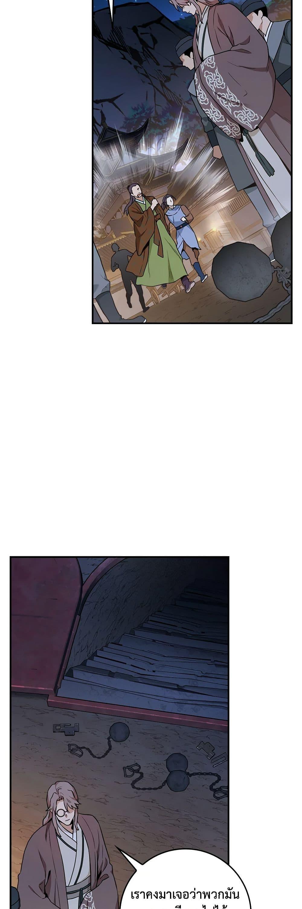 Manga-lc-com อ่านมังงะ อ่านการ์ตูน ออนไลน์ ฟรี I’m a Martial Art Villainess, but I’m the Strongest ตอนที่ 1 2 3 4 5 6 7 8 9 10 11 12 13 14 ฟรี ไม่มีโฆษณา Manga-lc - อ่าน มังงะ อ่าน การ์ตูน ออนไลน์ อ่านมังงะ ฟรี