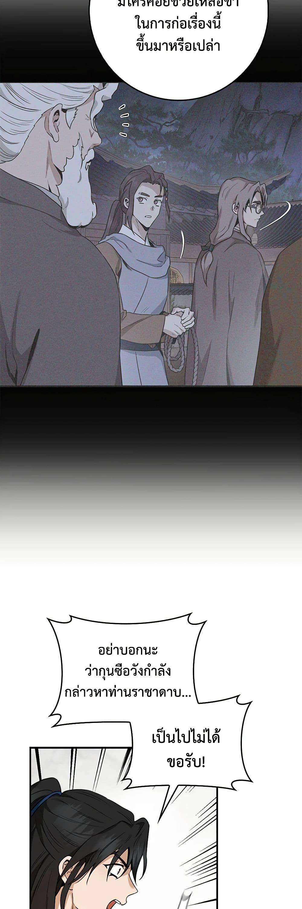 Manga-lc-com อ่านมังงะ อ่านการ์ตูน ออนไลน์ ฟรี I’m a Martial Art Villainess, but I’m the Strongest ตอนที่ 1 2 3 4 5 6 7 8 9 10 11 12 13 14 ฟรี ไม่มีโฆษณา Manga-lc - อ่าน มังงะ อ่าน การ์ตูน ออนไลน์ อ่านมังงะ ฟรี