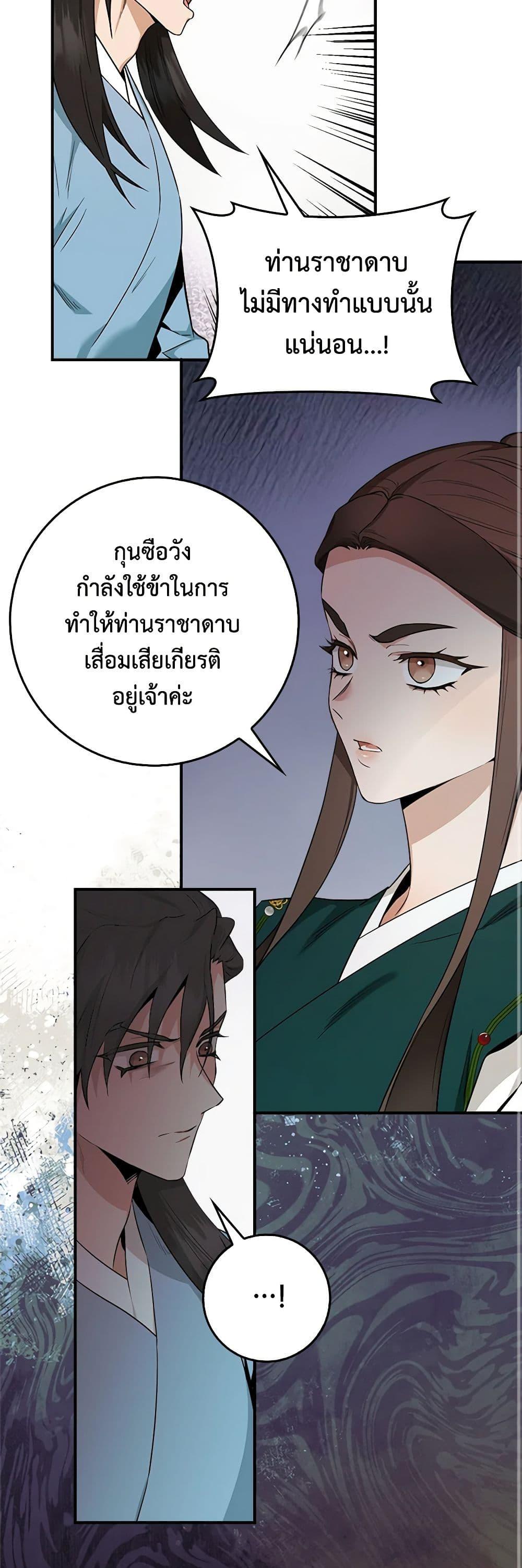 Manga-lc-com อ่านมังงะ อ่านการ์ตูน ออนไลน์ ฟรี I’m a Martial Art Villainess, but I’m the Strongest ตอนที่ 1 2 3 4 5 6 7 8 9 10 11 12 13 14 ฟรี ไม่มีโฆษณา Manga-lc - อ่าน มังงะ อ่าน การ์ตูน ออนไลน์ อ่านมังงะ ฟรี