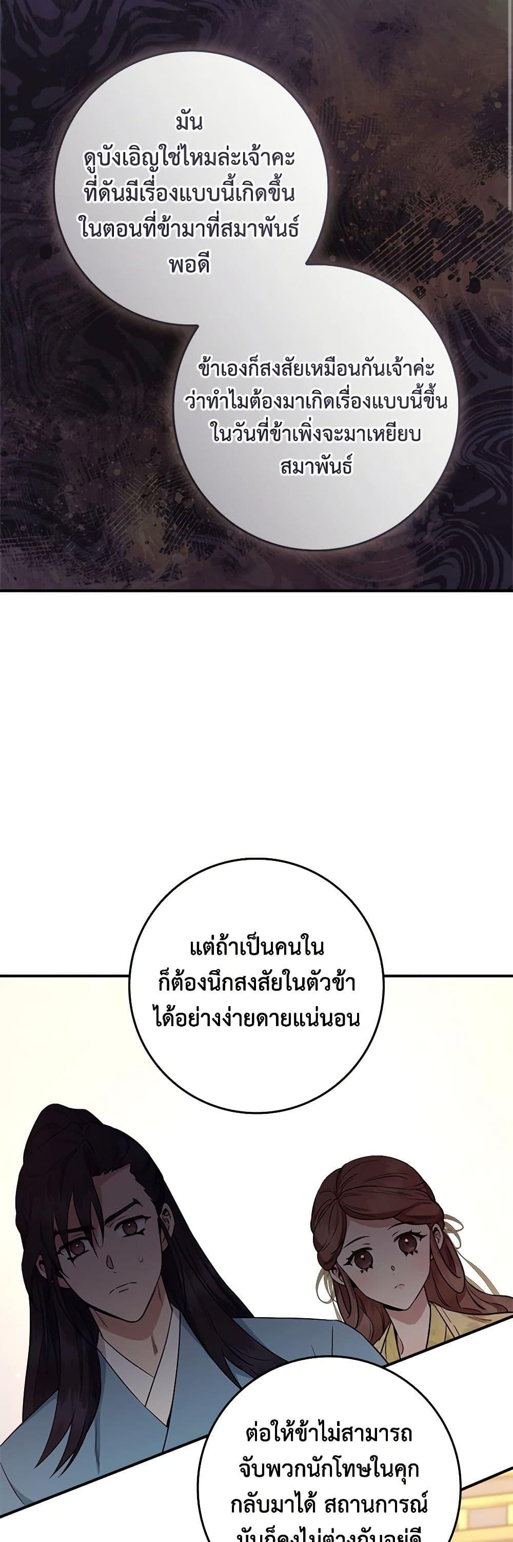 Manga-lc-com อ่านมังงะ อ่านการ์ตูน ออนไลน์ ฟรี I’m a Martial Art Villainess, but I’m the Strongest ตอนที่ 1 2 3 4 5 6 7 8 9 10 11 12 13 14 ฟรี ไม่มีโฆษณา Manga-lc - อ่าน มังงะ อ่าน การ์ตูน ออนไลน์ อ่านมังงะ ฟรี