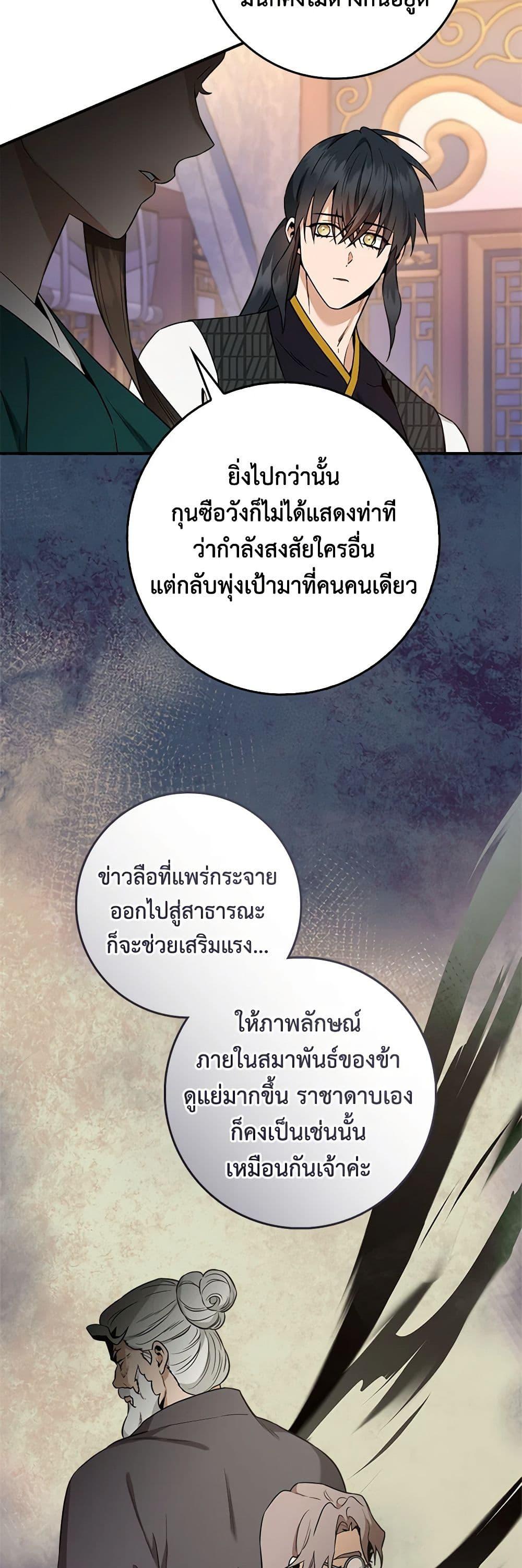 Manga-lc-com อ่านมังงะ อ่านการ์ตูน ออนไลน์ ฟรี I’m a Martial Art Villainess, but I’m the Strongest ตอนที่ 1 2 3 4 5 6 7 8 9 10 11 12 13 14 ฟรี ไม่มีโฆษณา Manga-lc - อ่าน มังงะ อ่าน การ์ตูน ออนไลน์ อ่านมังงะ ฟรี