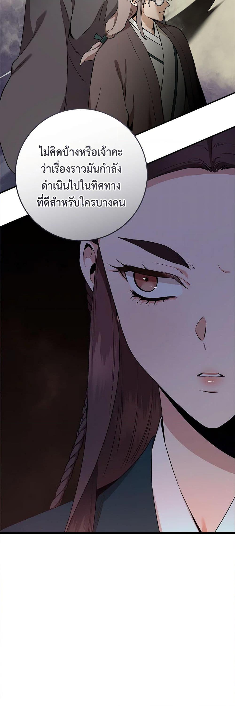 Manga-lc-com อ่านมังงะ อ่านการ์ตูน ออนไลน์ ฟรี I’m a Martial Art Villainess, but I’m the Strongest ตอนที่ 1 2 3 4 5 6 7 8 9 10 11 12 13 14 ฟรี ไม่มีโฆษณา Manga-lc - อ่าน มังงะ อ่าน การ์ตูน ออนไลน์ อ่านมังงะ ฟรี