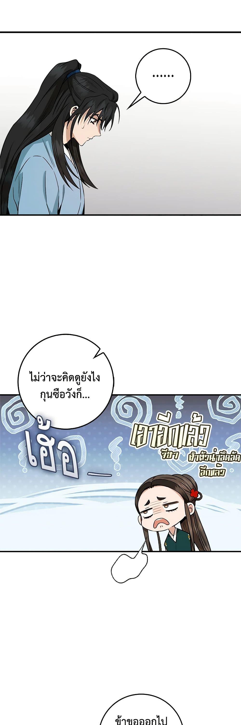 Manga-lc-com อ่านมังงะ อ่านการ์ตูน ออนไลน์ ฟรี I’m a Martial Art Villainess, but I’m the Strongest ตอนที่ 1 2 3 4 5 6 7 8 9 10 11 12 13 14 ฟรี ไม่มีโฆษณา Manga-lc - อ่าน มังงะ อ่าน การ์ตูน ออนไลน์ อ่านมังงะ ฟรี