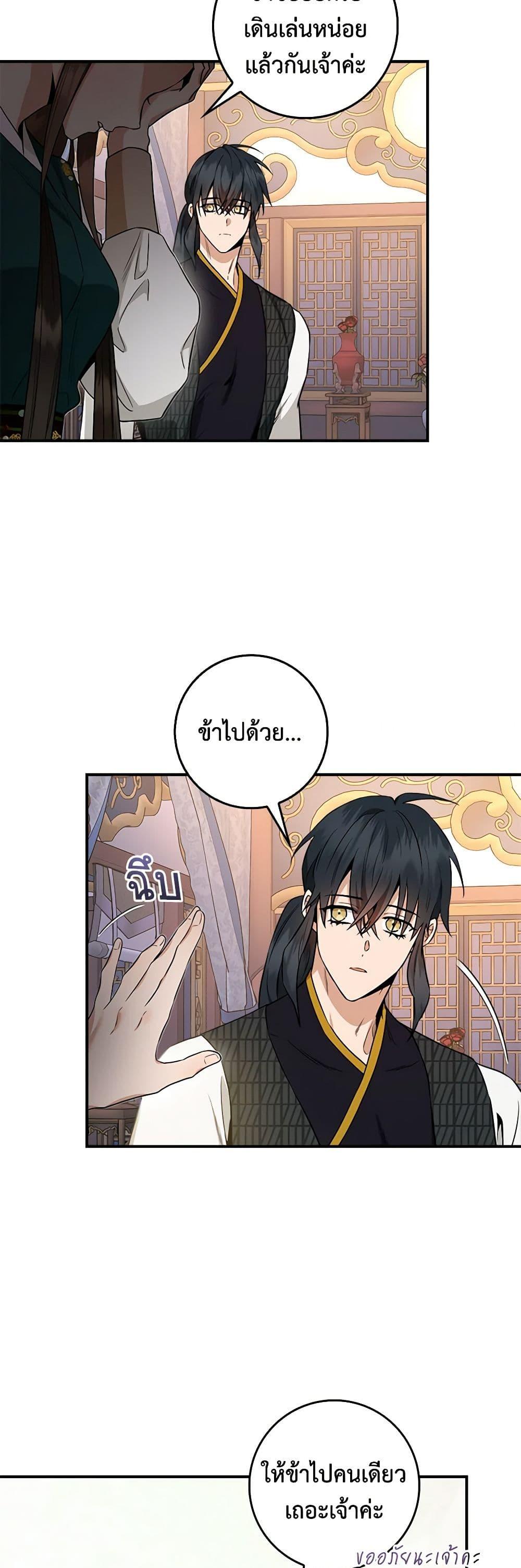 Manga-lc-com อ่านมังงะ อ่านการ์ตูน ออนไลน์ ฟรี I’m a Martial Art Villainess, but I’m the Strongest ตอนที่ 1 2 3 4 5 6 7 8 9 10 11 12 13 14 ฟรี ไม่มีโฆษณา Manga-lc - อ่าน มังงะ อ่าน การ์ตูน ออนไลน์ อ่านมังงะ ฟรี