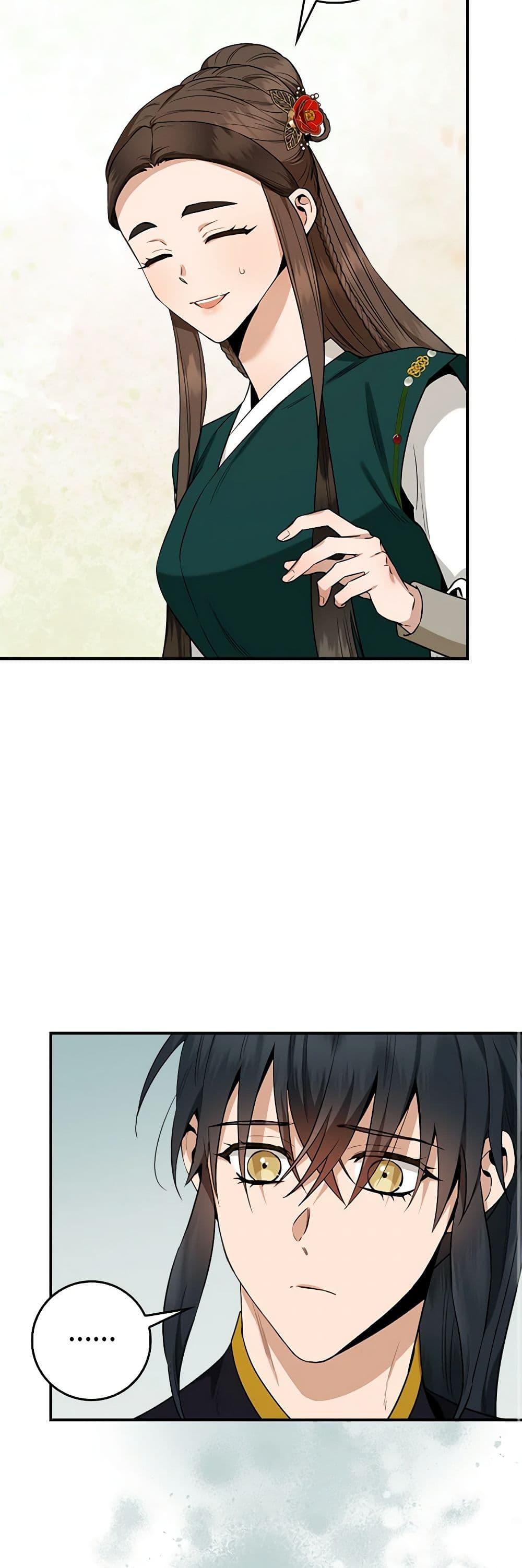 Manga-lc-com อ่านมังงะ อ่านการ์ตูน ออนไลน์ ฟรี I’m a Martial Art Villainess, but I’m the Strongest ตอนที่ 1 2 3 4 5 6 7 8 9 10 11 12 13 14 ฟรี ไม่มีโฆษณา Manga-lc - อ่าน มังงะ อ่าน การ์ตูน ออนไลน์ อ่านมังงะ ฟรี