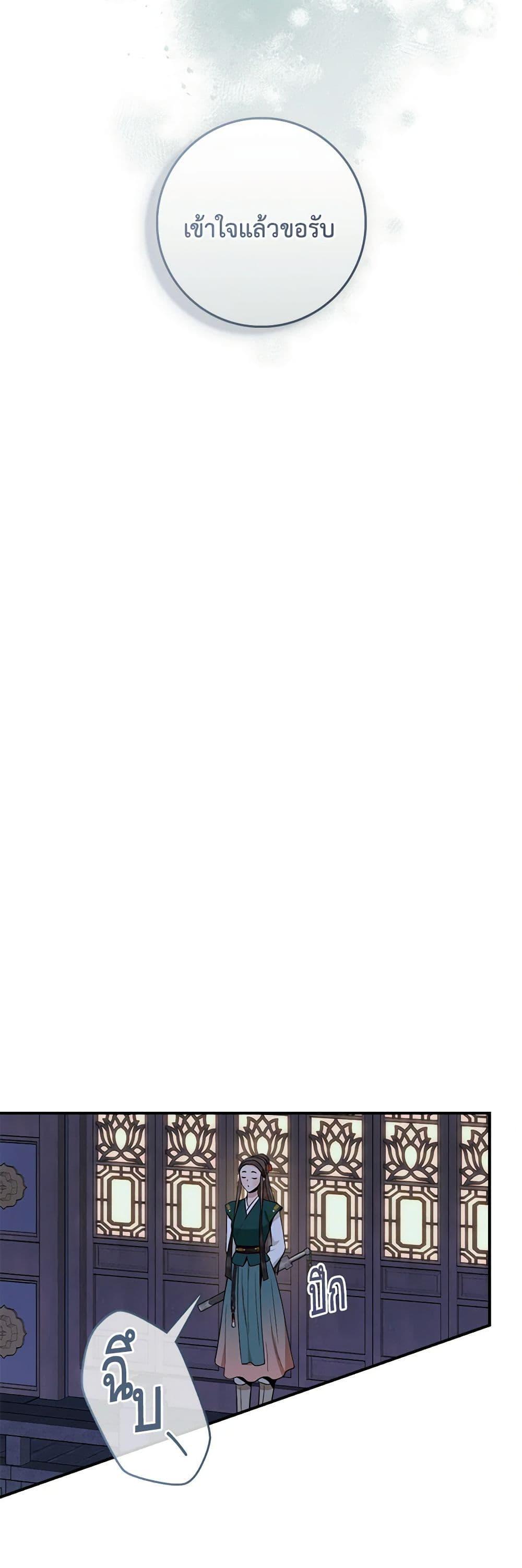 Manga-lc-com อ่านมังงะ อ่านการ์ตูน ออนไลน์ ฟรี I’m a Martial Art Villainess, but I’m the Strongest ตอนที่ 1 2 3 4 5 6 7 8 9 10 11 12 13 14 ฟรี ไม่มีโฆษณา Manga-lc - อ่าน มังงะ อ่าน การ์ตูน ออนไลน์ อ่านมังงะ ฟรี