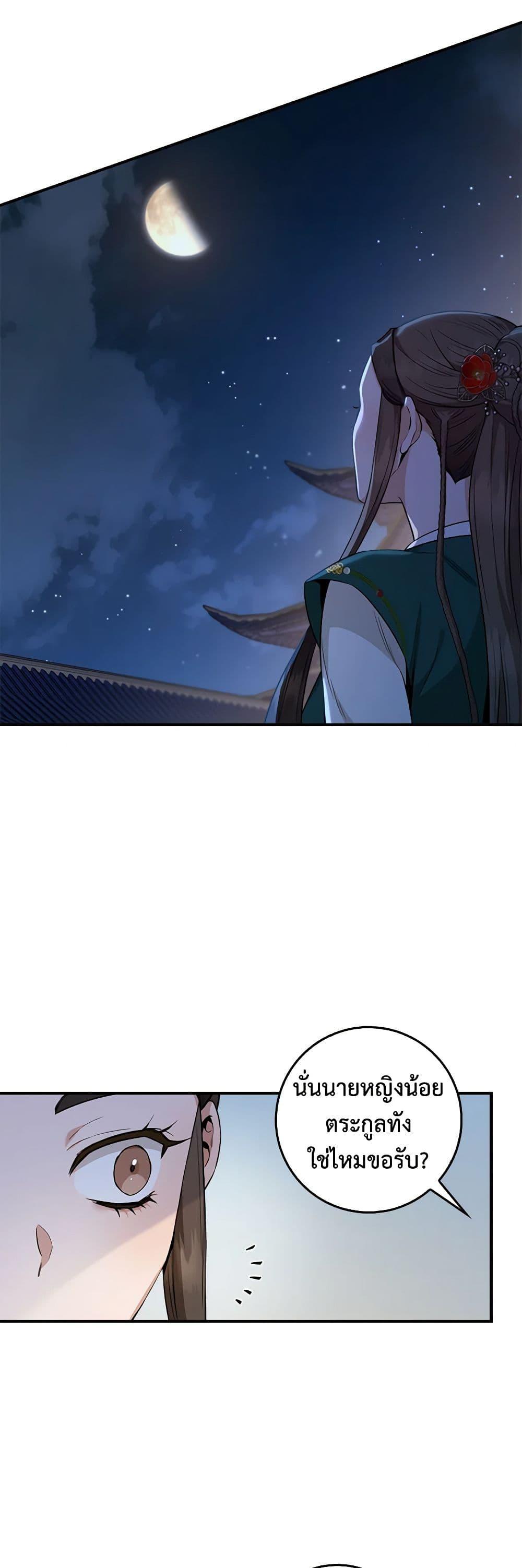 Manga-lc-com อ่านมังงะ อ่านการ์ตูน ออนไลน์ ฟรี I’m a Martial Art Villainess, but I’m the Strongest ตอนที่ 1 2 3 4 5 6 7 8 9 10 11 12 13 14 ฟรี ไม่มีโฆษณา Manga-lc - อ่าน มังงะ อ่าน การ์ตูน ออนไลน์ อ่านมังงะ ฟรี