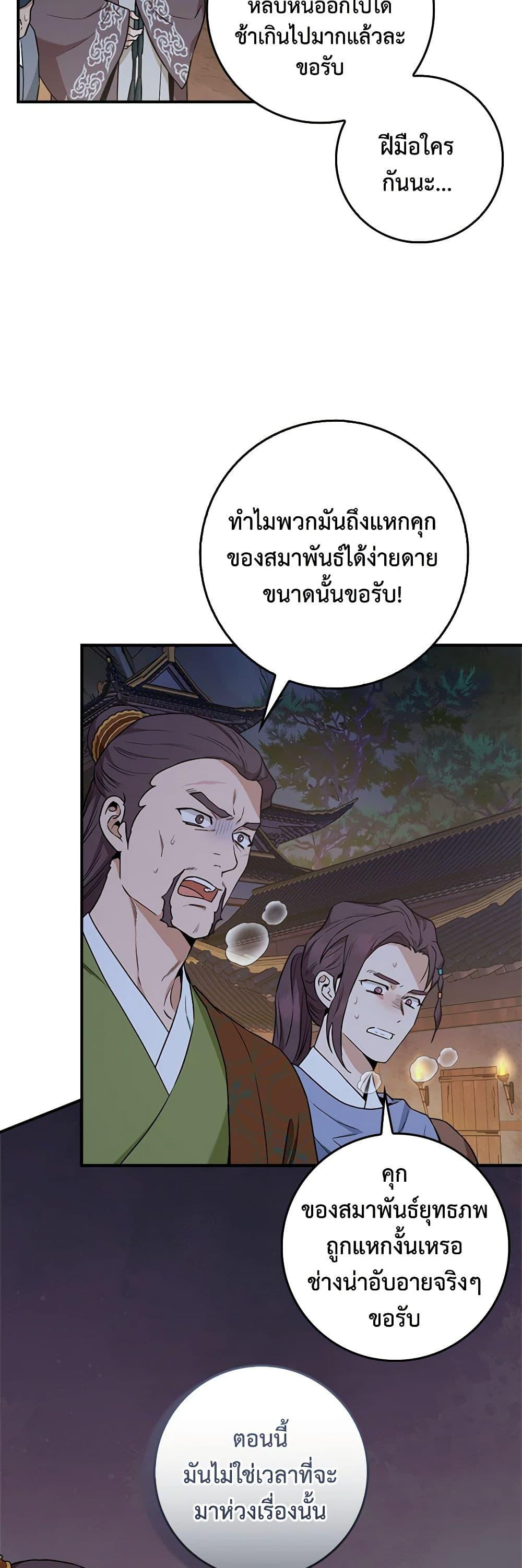 Manga-lc-com อ่านมังงะ อ่านการ์ตูน ออนไลน์ ฟรี I’m a Martial Art Villainess, but I’m the Strongest ตอนที่ 1 2 3 4 5 6 7 8 9 10 11 12 13 14 ฟรี ไม่มีโฆษณา Manga-lc - อ่าน มังงะ อ่าน การ์ตูน ออนไลน์ อ่านมังงะ ฟรี