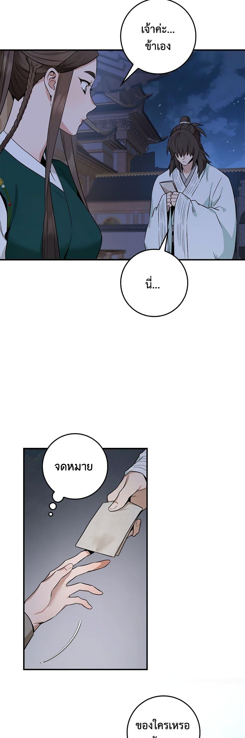 Manga-lc-com อ่านมังงะ อ่านการ์ตูน ออนไลน์ ฟรี I’m a Martial Art Villainess, but I’m the Strongest ตอนที่ 1 2 3 4 5 6 7 8 9 10 11 12 13 14 ฟรี ไม่มีโฆษณา Manga-lc - อ่าน มังงะ อ่าน การ์ตูน ออนไลน์ อ่านมังงะ ฟรี