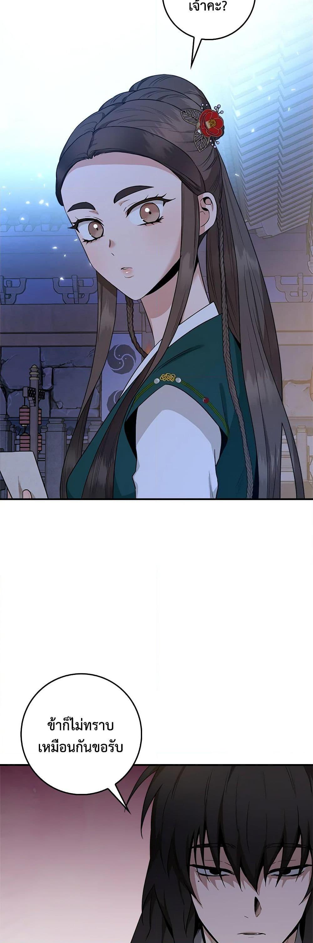 Manga-lc-com อ่านมังงะ อ่านการ์ตูน ออนไลน์ ฟรี I’m a Martial Art Villainess, but I’m the Strongest ตอนที่ 1 2 3 4 5 6 7 8 9 10 11 12 13 14 ฟรี ไม่มีโฆษณา Manga-lc - อ่าน มังงะ อ่าน การ์ตูน ออนไลน์ อ่านมังงะ ฟรี