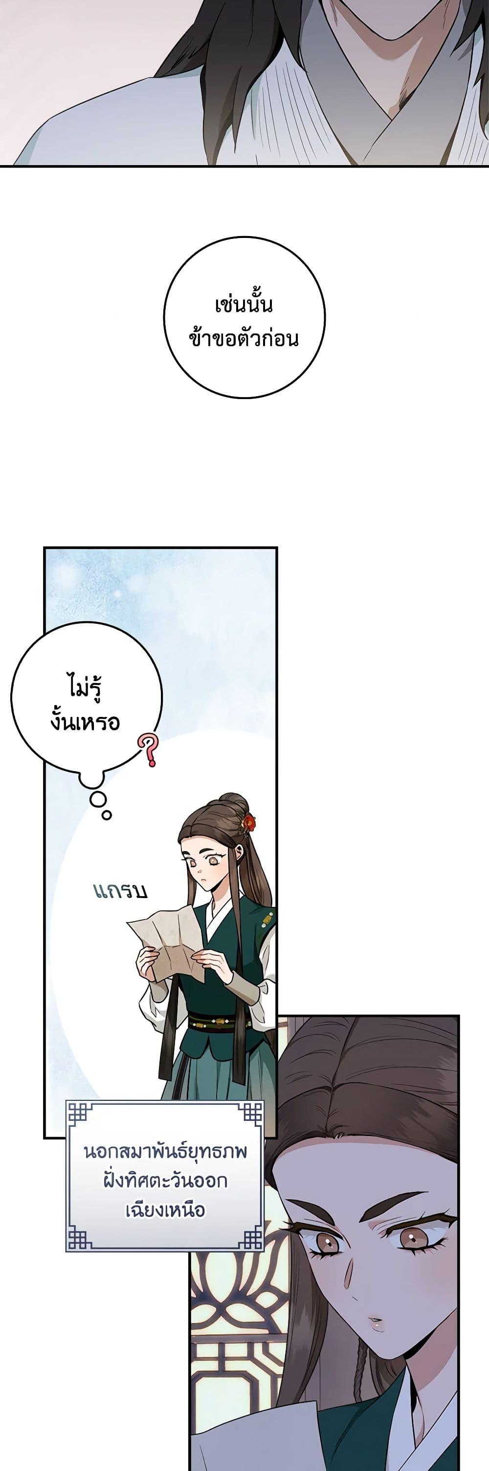 Manga-lc-com อ่านมังงะ อ่านการ์ตูน ออนไลน์ ฟรี I’m a Martial Art Villainess, but I’m the Strongest ตอนที่ 1 2 3 4 5 6 7 8 9 10 11 12 13 14 ฟรี ไม่มีโฆษณา Manga-lc - อ่าน มังงะ อ่าน การ์ตูน ออนไลน์ อ่านมังงะ ฟรี