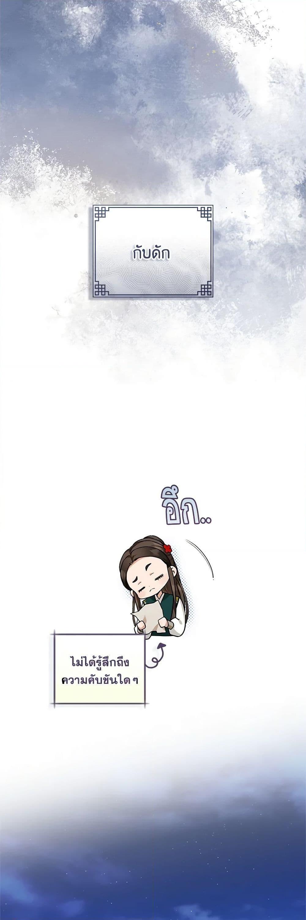 Manga-lc-com อ่านมังงะ อ่านการ์ตูน ออนไลน์ ฟรี I’m a Martial Art Villainess, but I’m the Strongest ตอนที่ 1 2 3 4 5 6 7 8 9 10 11 12 13 14 ฟรี ไม่มีโฆษณา Manga-lc - อ่าน มังงะ อ่าน การ์ตูน ออนไลน์ อ่านมังงะ ฟรี