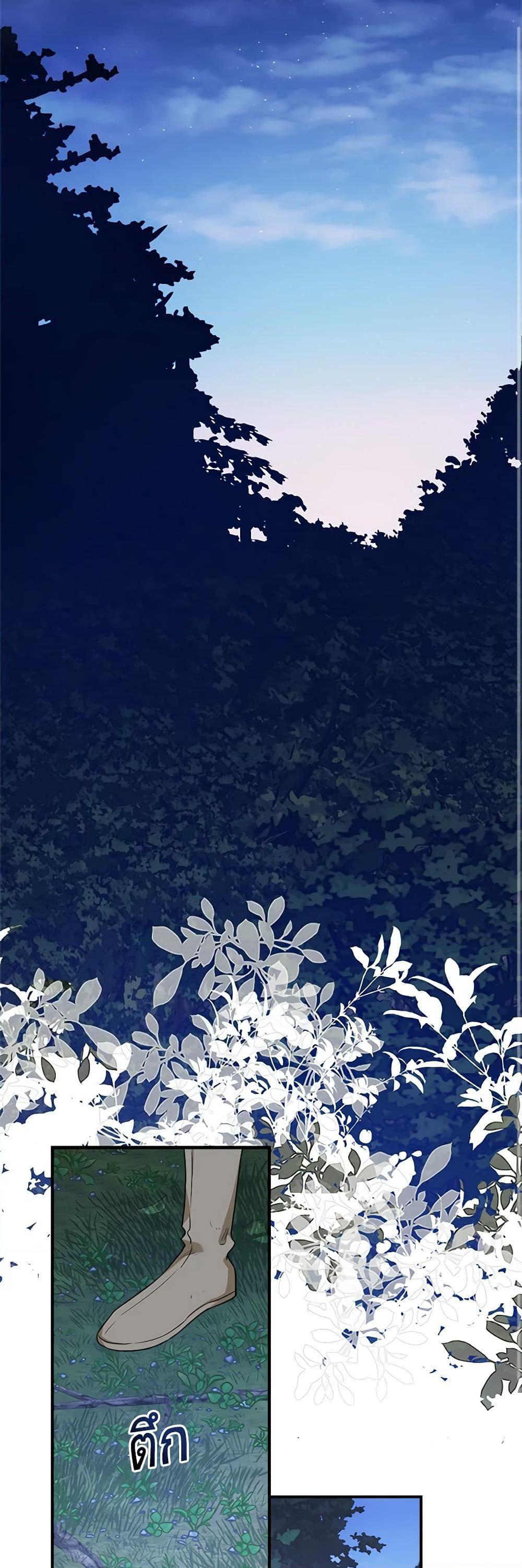 Manga-lc-com อ่านมังงะ อ่านการ์ตูน ออนไลน์ ฟรี I’m a Martial Art Villainess, but I’m the Strongest ตอนที่ 1 2 3 4 5 6 7 8 9 10 11 12 13 14 ฟรี ไม่มีโฆษณา Manga-lc - อ่าน มังงะ อ่าน การ์ตูน ออนไลน์ อ่านมังงะ ฟรี