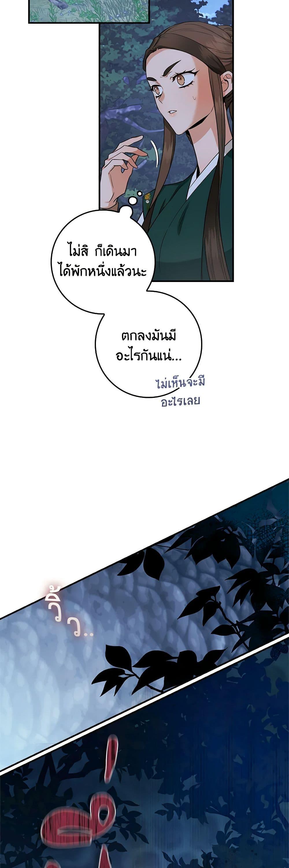 Manga-lc-com อ่านมังงะ อ่านการ์ตูน ออนไลน์ ฟรี I’m a Martial Art Villainess, but I’m the Strongest ตอนที่ 1 2 3 4 5 6 7 8 9 10 11 12 13 14 ฟรี ไม่มีโฆษณา Manga-lc - อ่าน มังงะ อ่าน การ์ตูน ออนไลน์ อ่านมังงะ ฟรี