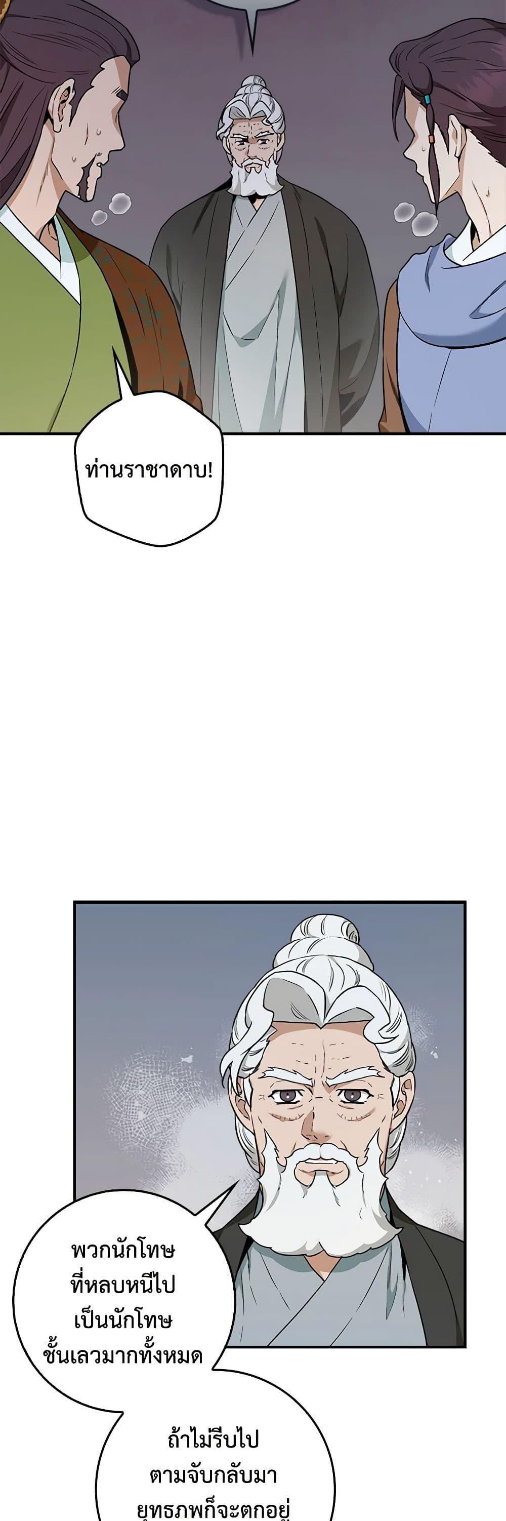 Manga-lc-com อ่านมังงะ อ่านการ์ตูน ออนไลน์ ฟรี I’m a Martial Art Villainess, but I’m the Strongest ตอนที่ 1 2 3 4 5 6 7 8 9 10 11 12 13 14 ฟรี ไม่มีโฆษณา Manga-lc - อ่าน มังงะ อ่าน การ์ตูน ออนไลน์ อ่านมังงะ ฟรี