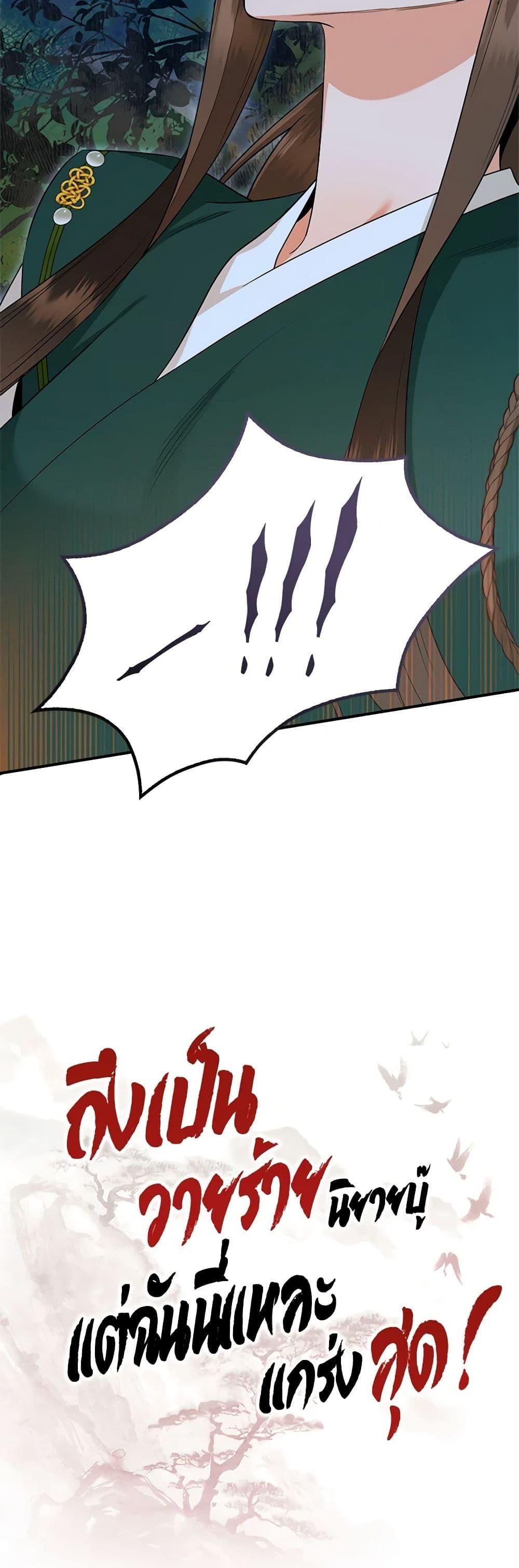 Manga-lc-com อ่านมังงะ อ่านการ์ตูน ออนไลน์ ฟรี I’m a Martial Art Villainess, but I’m the Strongest ตอนที่ 1 2 3 4 5 6 7 8 9 10 11 12 13 14 ฟรี ไม่มีโฆษณา Manga-lc - อ่าน มังงะ อ่าน การ์ตูน ออนไลน์ อ่านมังงะ ฟรี