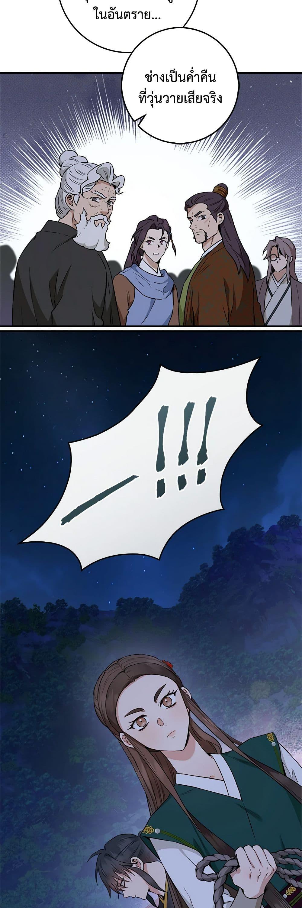 Manga-lc-com อ่านมังงะ อ่านการ์ตูน ออนไลน์ ฟรี I’m a Martial Art Villainess, but I’m the Strongest ตอนที่ 1 2 3 4 5 6 7 8 9 10 11 12 13 14 ฟรี ไม่มีโฆษณา Manga-lc - อ่าน มังงะ อ่าน การ์ตูน ออนไลน์ อ่านมังงะ ฟรี