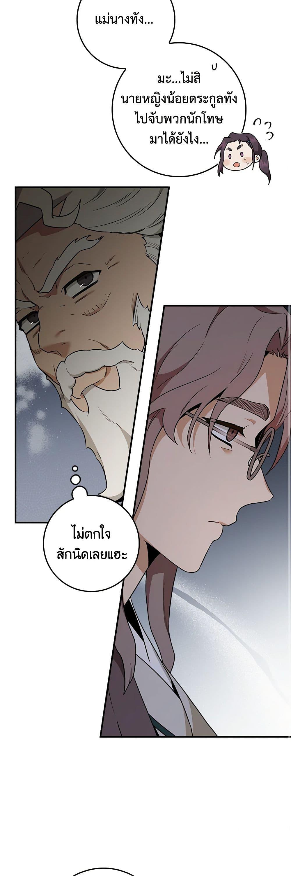 Manga-lc-com อ่านมังงะ อ่านการ์ตูน ออนไลน์ ฟรี I’m a Martial Art Villainess, but I’m the Strongest ตอนที่ 1 2 3 4 5 6 7 8 9 10 11 12 13 14 ฟรี ไม่มีโฆษณา Manga-lc - อ่าน มังงะ อ่าน การ์ตูน ออนไลน์ อ่านมังงะ ฟรี