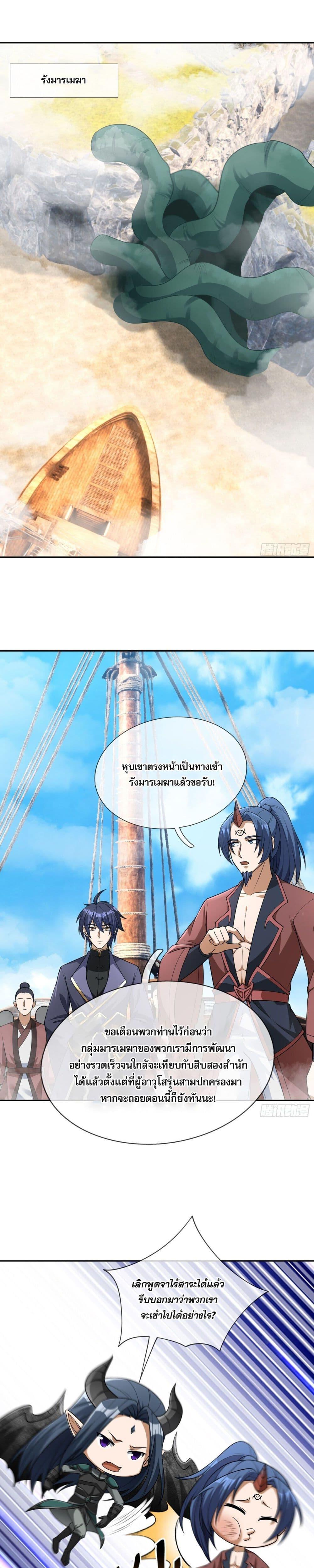 Manga-lc-com อ่านมังงะ อ่านการ์ตูน ออนไลน์ ฟรี Return of the Heavenly Profound I Am a Natural Disaster ตอนที่ 1 2 3 4 5 6 7 8 9 10 11 12 13 14 ฟรี ไม่มีโฆษณา Manga-lc - อ่าน มังงะ อ่าน การ์ตูน ออนไลน์ อ่านมังงะ ฟรี