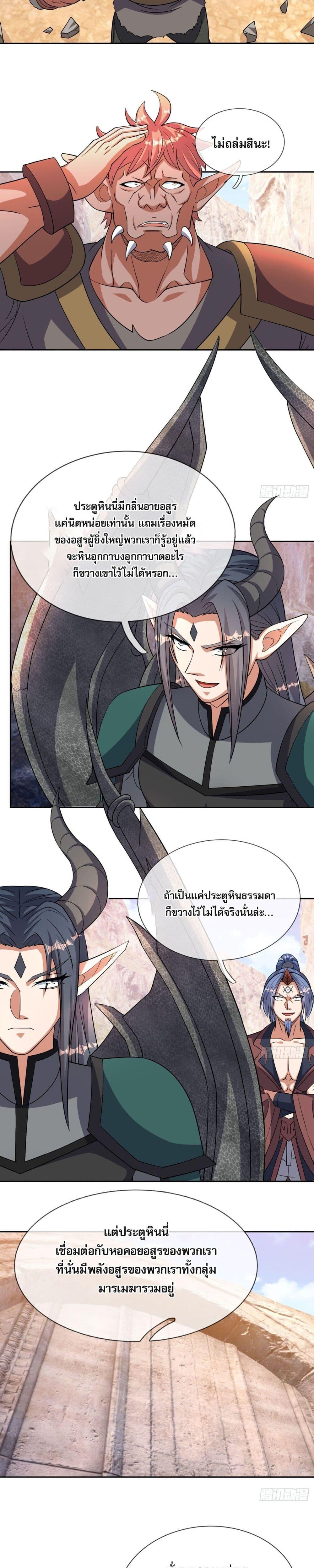 Manga-lc-com อ่านมังงะ อ่านการ์ตูน ออนไลน์ ฟรี Return of the Heavenly Profound I Am a Natural Disaster ตอนที่ 1 2 3 4 5 6 7 8 9 10 11 12 13 14 ฟรี ไม่มีโฆษณา Manga-lc - อ่าน มังงะ อ่าน การ์ตูน ออนไลน์ อ่านมังงะ ฟรี