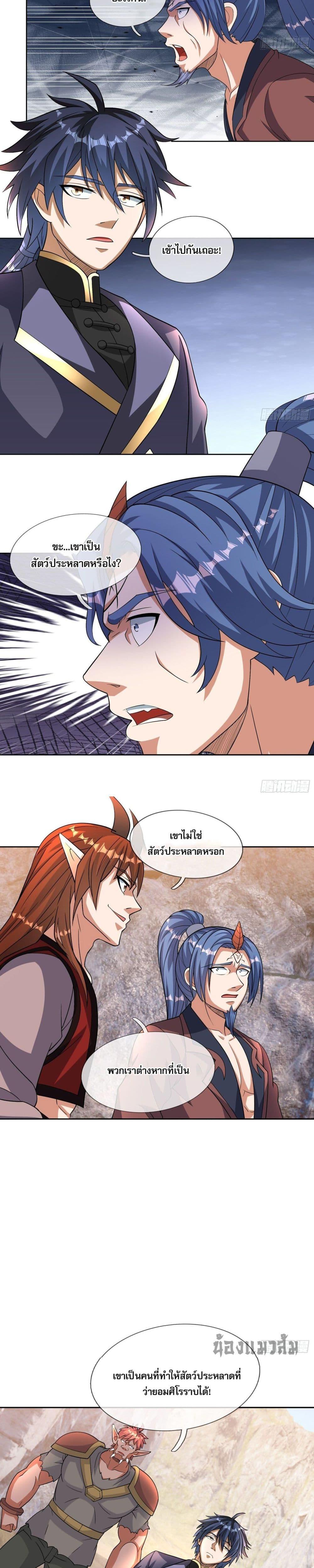 Manga-lc-com อ่านมังงะ อ่านการ์ตูน ออนไลน์ ฟรี Return of the Heavenly Profound I Am a Natural Disaster ตอนที่ 1 2 3 4 5 6 7 8 9 10 11 12 13 14 ฟรี ไม่มีโฆษณา Manga-lc - อ่าน มังงะ อ่าน การ์ตูน ออนไลน์ อ่านมังงะ ฟรี