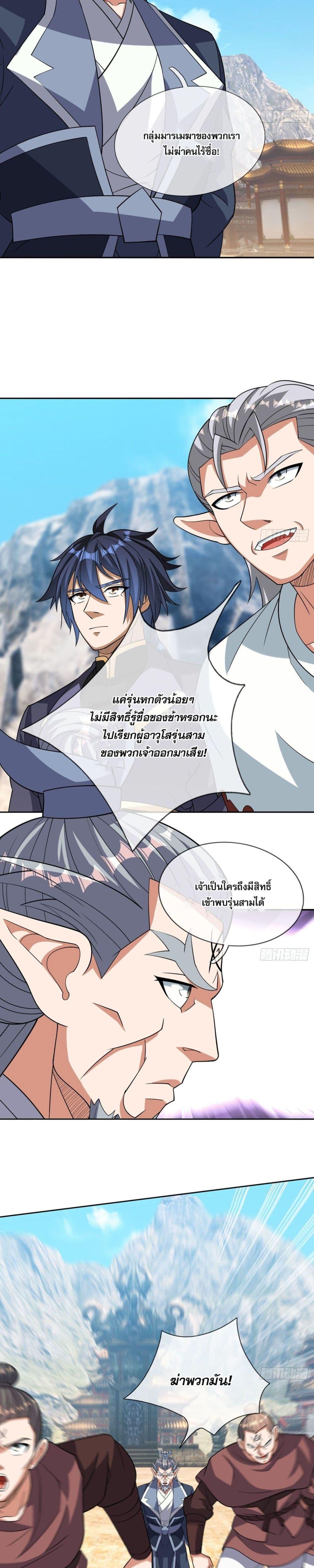 Manga-lc-com อ่านมังงะ อ่านการ์ตูน ออนไลน์ ฟรี Return of the Heavenly Profound I Am a Natural Disaster ตอนที่ 1 2 3 4 5 6 7 8 9 10 11 12 13 14 ฟรี ไม่มีโฆษณา Manga-lc - อ่าน มังงะ อ่าน การ์ตูน ออนไลน์ อ่านมังงะ ฟรี