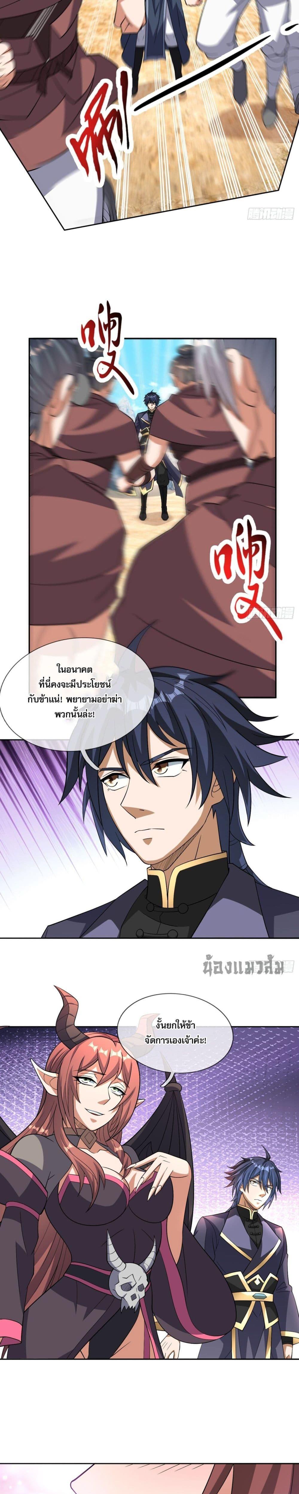 Manga-lc-com อ่านมังงะ อ่านการ์ตูน ออนไลน์ ฟรี Return of the Heavenly Profound I Am a Natural Disaster ตอนที่ 1 2 3 4 5 6 7 8 9 10 11 12 13 14 ฟรี ไม่มีโฆษณา Manga-lc - อ่าน มังงะ อ่าน การ์ตูน ออนไลน์ อ่านมังงะ ฟรี