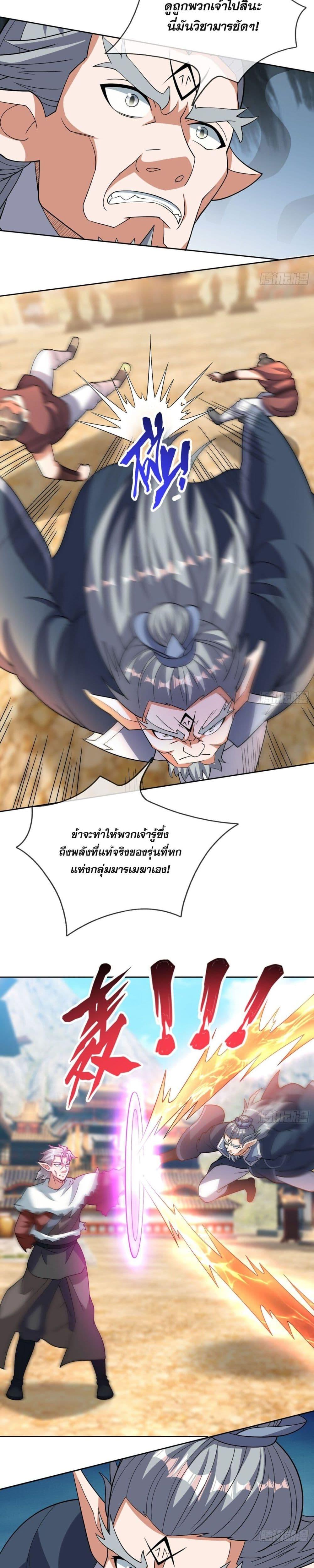 Manga-lc-com อ่านมังงะ อ่านการ์ตูน ออนไลน์ ฟรี Return of the Heavenly Profound I Am a Natural Disaster ตอนที่ 1 2 3 4 5 6 7 8 9 10 11 12 13 14 ฟรี ไม่มีโฆษณา Manga-lc - อ่าน มังงะ อ่าน การ์ตูน ออนไลน์ อ่านมังงะ ฟรี