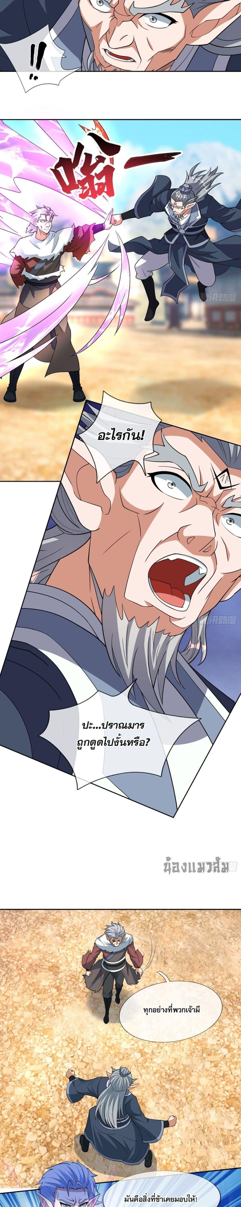 Manga-lc-com อ่านมังงะ อ่านการ์ตูน ออนไลน์ ฟรี Return of the Heavenly Profound I Am a Natural Disaster ตอนที่ 1 2 3 4 5 6 7 8 9 10 11 12 13 14 ฟรี ไม่มีโฆษณา Manga-lc - อ่าน มังงะ อ่าน การ์ตูน ออนไลน์ อ่านมังงะ ฟรี