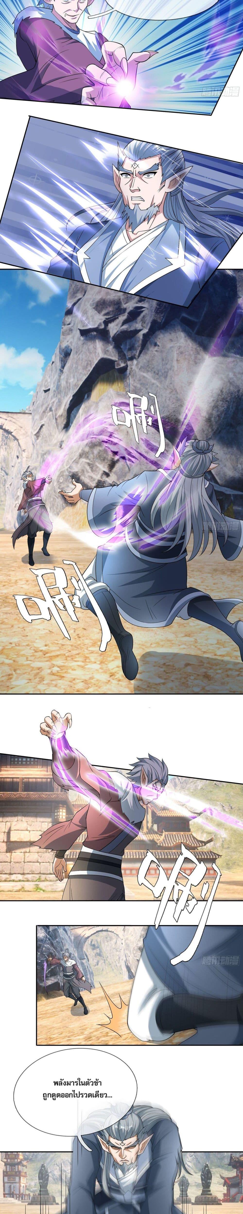 Manga-lc-com อ่านมังงะ อ่านการ์ตูน ออนไลน์ ฟรี Return of the Heavenly Profound I Am a Natural Disaster ตอนที่ 1 2 3 4 5 6 7 8 9 10 11 12 13 14 ฟรี ไม่มีโฆษณา Manga-lc - อ่าน มังงะ อ่าน การ์ตูน ออนไลน์ อ่านมังงะ ฟรี