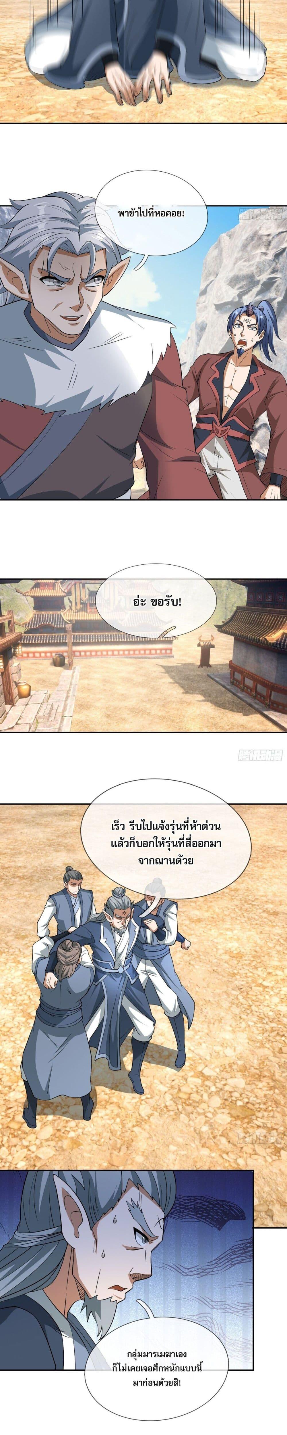 Manga-lc-com อ่านมังงะ อ่านการ์ตูน ออนไลน์ ฟรี Return of the Heavenly Profound I Am a Natural Disaster ตอนที่ 1 2 3 4 5 6 7 8 9 10 11 12 13 14 ฟรี ไม่มีโฆษณา Manga-lc - อ่าน มังงะ อ่าน การ์ตูน ออนไลน์ อ่านมังงะ ฟรี