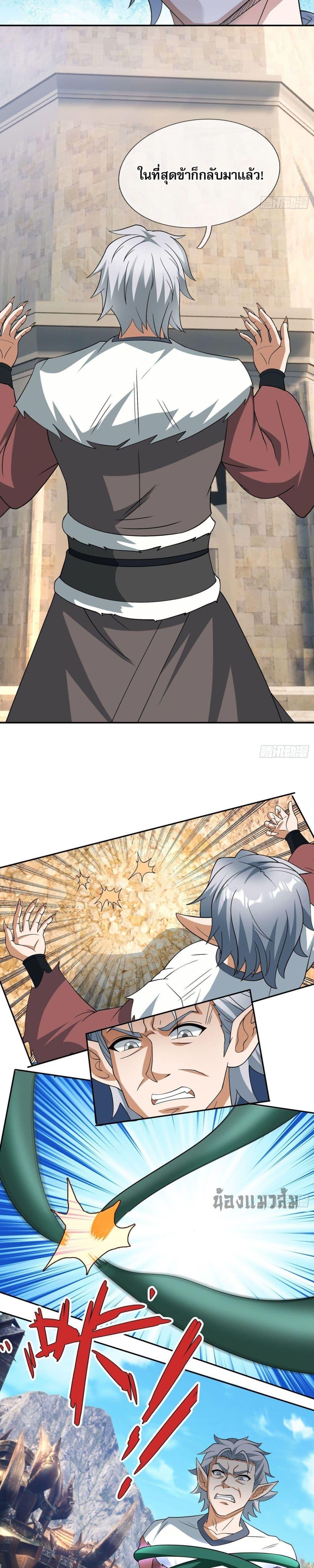 Manga-lc-com อ่านมังงะ อ่านการ์ตูน ออนไลน์ ฟรี Return of the Heavenly Profound I Am a Natural Disaster ตอนที่ 1 2 3 4 5 6 7 8 9 10 11 12 13 14 ฟรี ไม่มีโฆษณา Manga-lc - อ่าน มังงะ อ่าน การ์ตูน ออนไลน์ อ่านมังงะ ฟรี