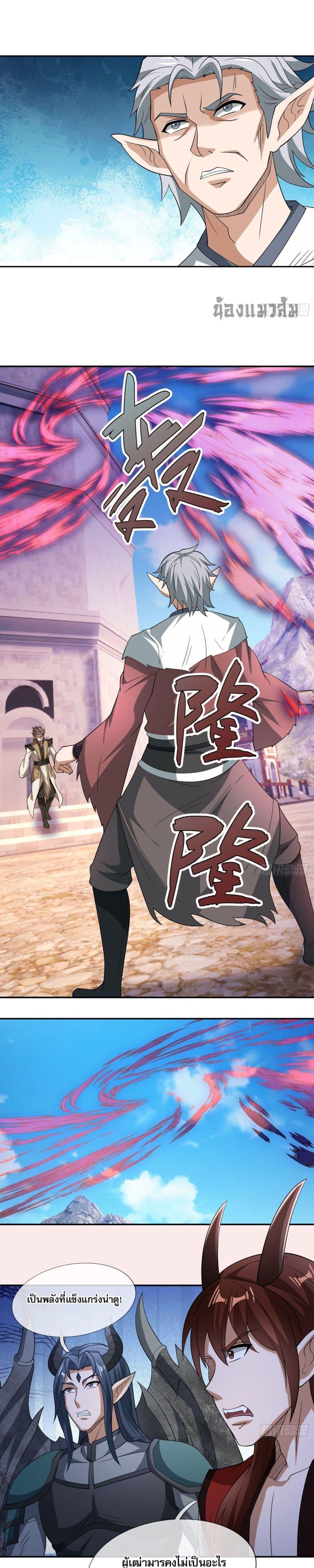 Manga-lc-com อ่านมังงะ อ่านการ์ตูน ออนไลน์ ฟรี Return of the Heavenly Profound I Am a Natural Disaster ตอนที่ 1 2 3 4 5 6 7 8 9 10 11 12 13 14 ฟรี ไม่มีโฆษณา Manga-lc - อ่าน มังงะ อ่าน การ์ตูน ออนไลน์ อ่านมังงะ ฟรี