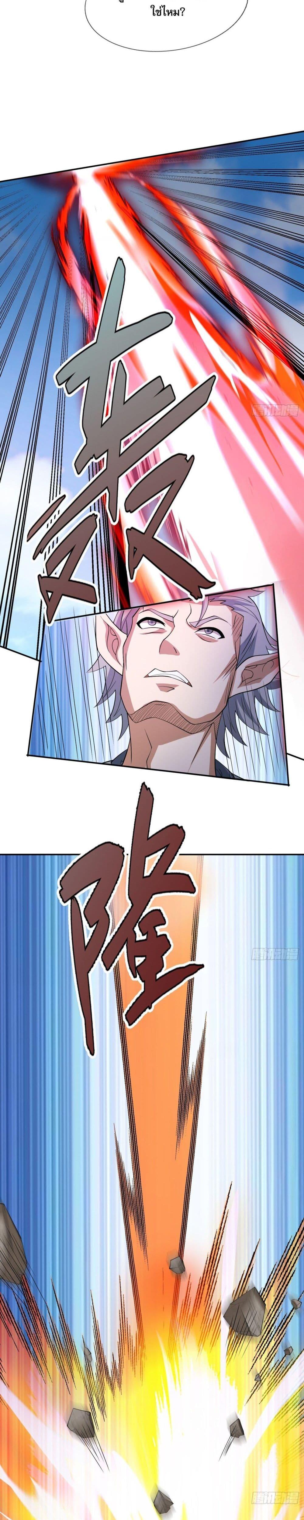 Manga-lc-com อ่านมังงะ อ่านการ์ตูน ออนไลน์ ฟรี Return of the Heavenly Profound I Am a Natural Disaster ตอนที่ 1 2 3 4 5 6 7 8 9 10 11 12 13 14 ฟรี ไม่มีโฆษณา Manga-lc - อ่าน มังงะ อ่าน การ์ตูน ออนไลน์ อ่านมังงะ ฟรี