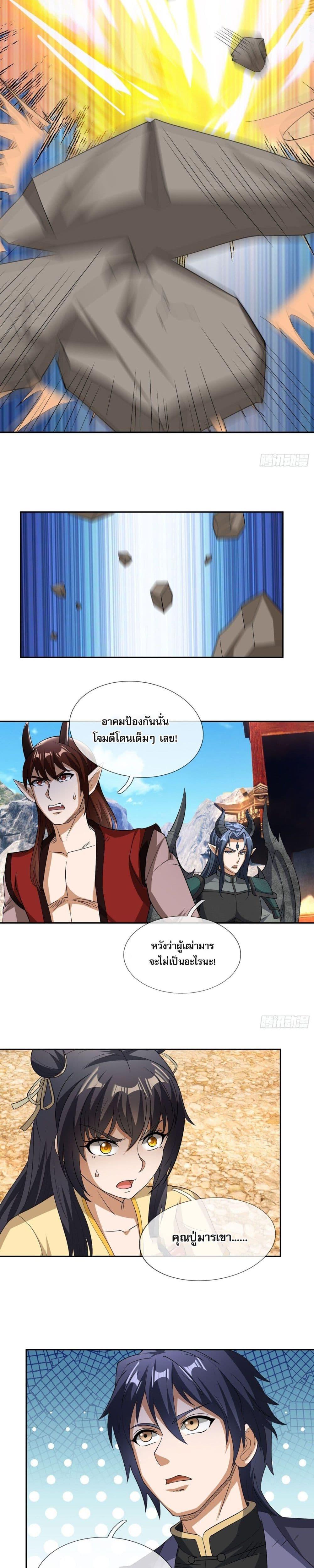 Manga-lc-com อ่านมังงะ อ่านการ์ตูน ออนไลน์ ฟรี Return of the Heavenly Profound I Am a Natural Disaster ตอนที่ 1 2 3 4 5 6 7 8 9 10 11 12 13 14 ฟรี ไม่มีโฆษณา Manga-lc - อ่าน มังงะ อ่าน การ์ตูน ออนไลน์ อ่านมังงะ ฟรี