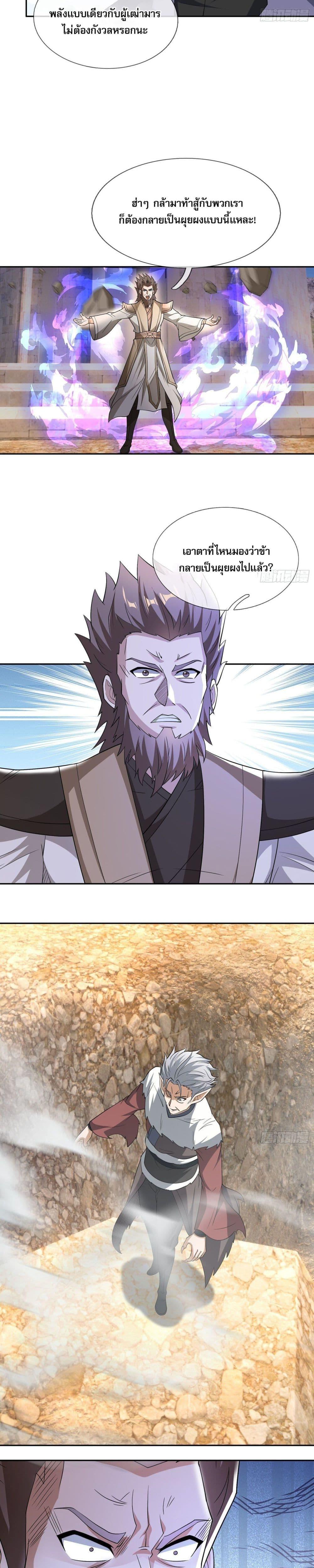 Manga-lc-com อ่านมังงะ อ่านการ์ตูน ออนไลน์ ฟรี Return of the Heavenly Profound I Am a Natural Disaster ตอนที่ 1 2 3 4 5 6 7 8 9 10 11 12 13 14 ฟรี ไม่มีโฆษณา Manga-lc - อ่าน มังงะ อ่าน การ์ตูน ออนไลน์ อ่านมังงะ ฟรี