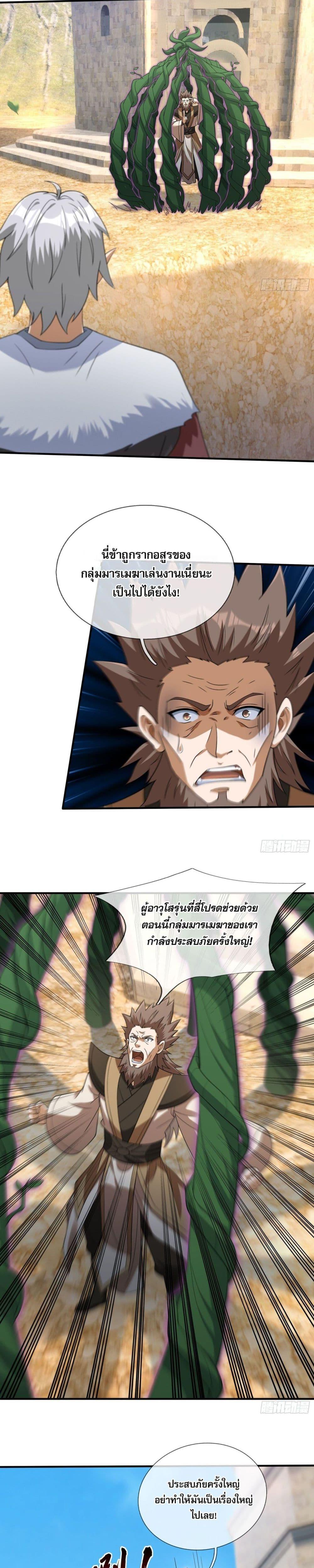 Manga-lc-com อ่านมังงะ อ่านการ์ตูน ออนไลน์ ฟรี Return of the Heavenly Profound I Am a Natural Disaster ตอนที่ 1 2 3 4 5 6 7 8 9 10 11 12 13 14 ฟรี ไม่มีโฆษณา Manga-lc - อ่าน มังงะ อ่าน การ์ตูน ออนไลน์ อ่านมังงะ ฟรี