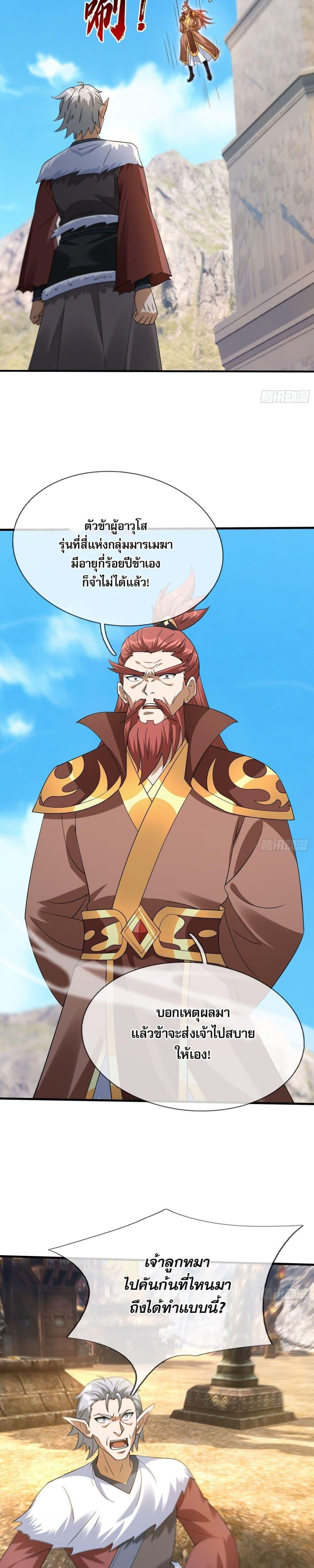 Manga-lc-com อ่านมังงะ อ่านการ์ตูน ออนไลน์ ฟรี Return of the Heavenly Profound I Am a Natural Disaster ตอนที่ 1 2 3 4 5 6 7 8 9 10 11 12 13 14 ฟรี ไม่มีโฆษณา Manga-lc - อ่าน มังงะ อ่าน การ์ตูน ออนไลน์ อ่านมังงะ ฟรี