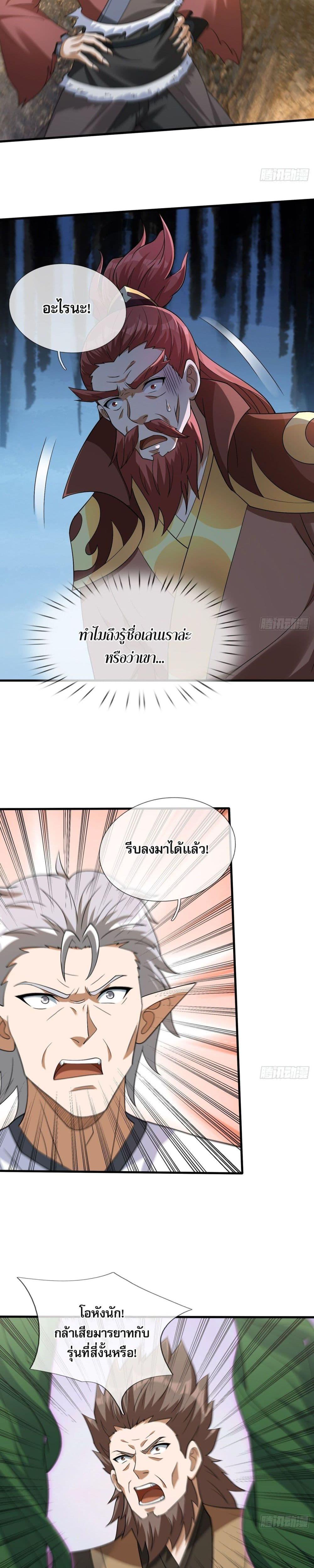Manga-lc-com อ่านมังงะ อ่านการ์ตูน ออนไลน์ ฟรี Return of the Heavenly Profound I Am a Natural Disaster ตอนที่ 1 2 3 4 5 6 7 8 9 10 11 12 13 14 ฟรี ไม่มีโฆษณา Manga-lc - อ่าน มังงะ อ่าน การ์ตูน ออนไลน์ อ่านมังงะ ฟรี