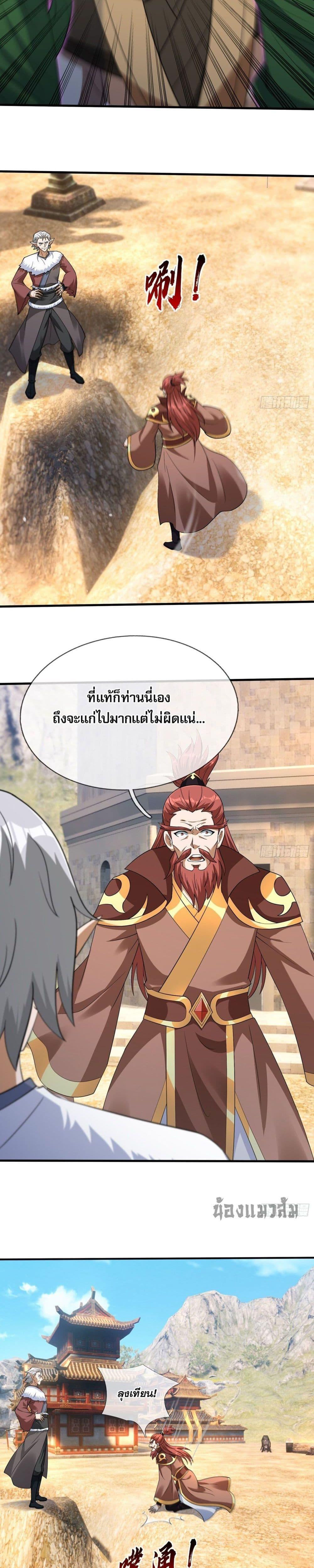 Manga-lc-com อ่านมังงะ อ่านการ์ตูน ออนไลน์ ฟรี Return of the Heavenly Profound I Am a Natural Disaster ตอนที่ 1 2 3 4 5 6 7 8 9 10 11 12 13 14 ฟรี ไม่มีโฆษณา Manga-lc - อ่าน มังงะ อ่าน การ์ตูน ออนไลน์ อ่านมังงะ ฟรี