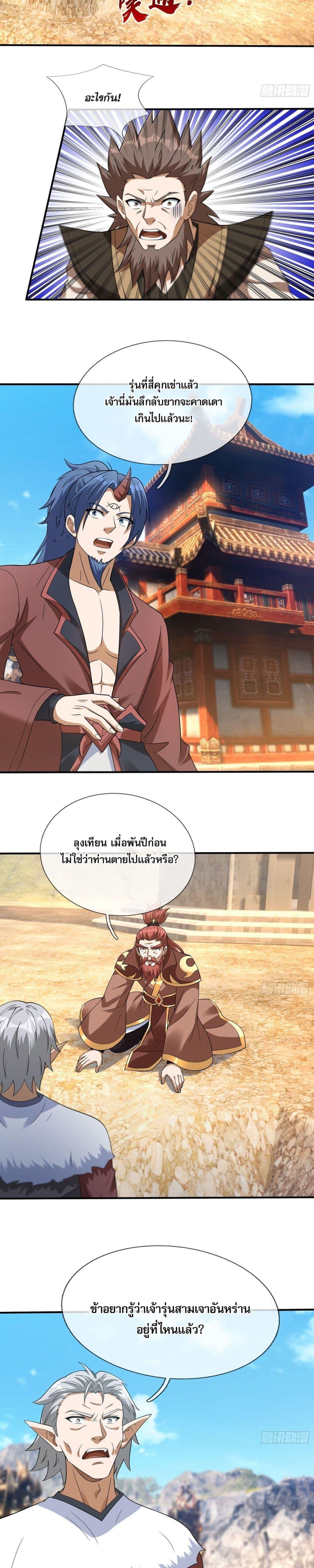 Manga-lc-com อ่านมังงะ อ่านการ์ตูน ออนไลน์ ฟรี Return of the Heavenly Profound I Am a Natural Disaster ตอนที่ 1 2 3 4 5 6 7 8 9 10 11 12 13 14 ฟรี ไม่มีโฆษณา Manga-lc - อ่าน มังงะ อ่าน การ์ตูน ออนไลน์ อ่านมังงะ ฟรี
