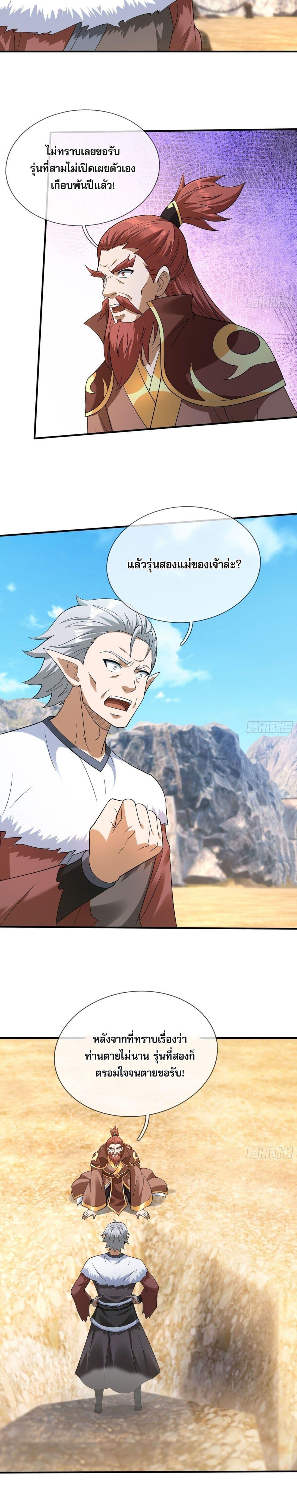 Manga-lc-com อ่านมังงะ อ่านการ์ตูน ออนไลน์ ฟรี Return of the Heavenly Profound I Am a Natural Disaster ตอนที่ 1 2 3 4 5 6 7 8 9 10 11 12 13 14 ฟรี ไม่มีโฆษณา Manga-lc - อ่าน มังงะ อ่าน การ์ตูน ออนไลน์ อ่านมังงะ ฟรี