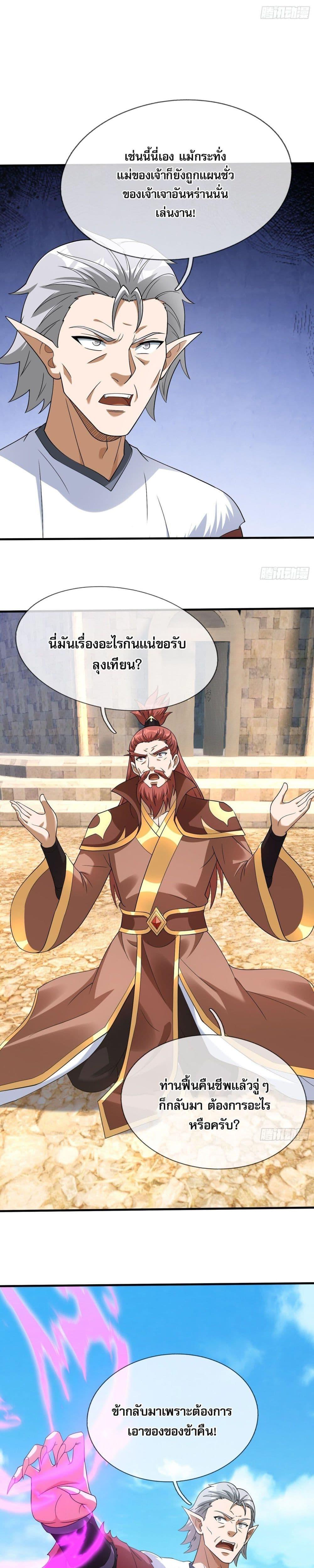 Manga-lc-com อ่านมังงะ อ่านการ์ตูน ออนไลน์ ฟรี Return of the Heavenly Profound I Am a Natural Disaster ตอนที่ 1 2 3 4 5 6 7 8 9 10 11 12 13 14 ฟรี ไม่มีโฆษณา Manga-lc - อ่าน มังงะ อ่าน การ์ตูน ออนไลน์ อ่านมังงะ ฟรี