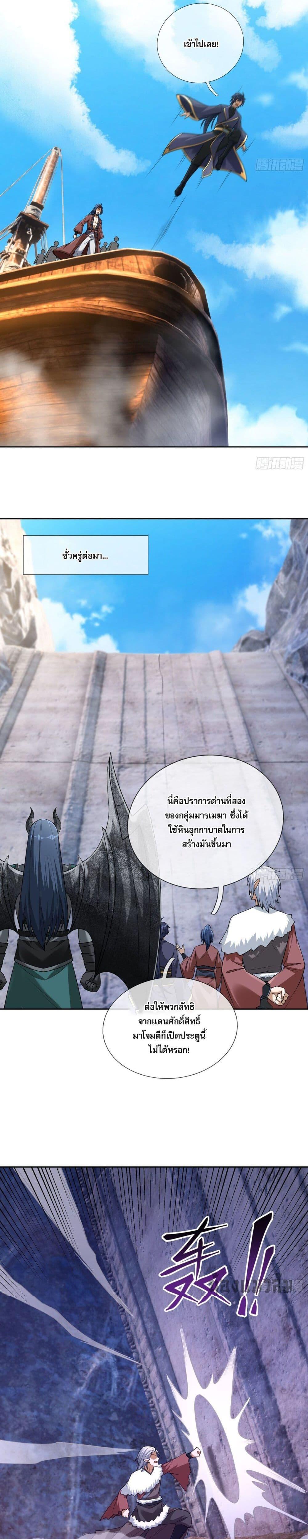 Manga-lc-com อ่านมังงะ อ่านการ์ตูน ออนไลน์ ฟรี Return of the Heavenly Profound I Am a Natural Disaster ตอนที่ 1 2 3 4 5 6 7 8 9 10 11 12 13 14 ฟรี ไม่มีโฆษณา Manga-lc - อ่าน มังงะ อ่าน การ์ตูน ออนไลน์ อ่านมังงะ ฟรี