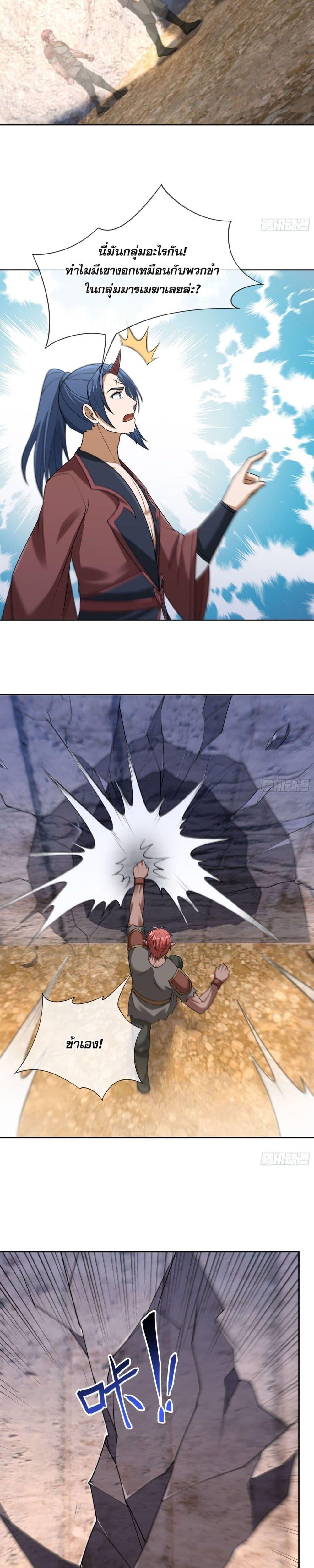 Manga-lc-com อ่านมังงะ อ่านการ์ตูน ออนไลน์ ฟรี Return of the Heavenly Profound I Am a Natural Disaster ตอนที่ 1 2 3 4 5 6 7 8 9 10 11 12 13 14 ฟรี ไม่มีโฆษณา Manga-lc - อ่าน มังงะ อ่าน การ์ตูน ออนไลน์ อ่านมังงะ ฟรี
