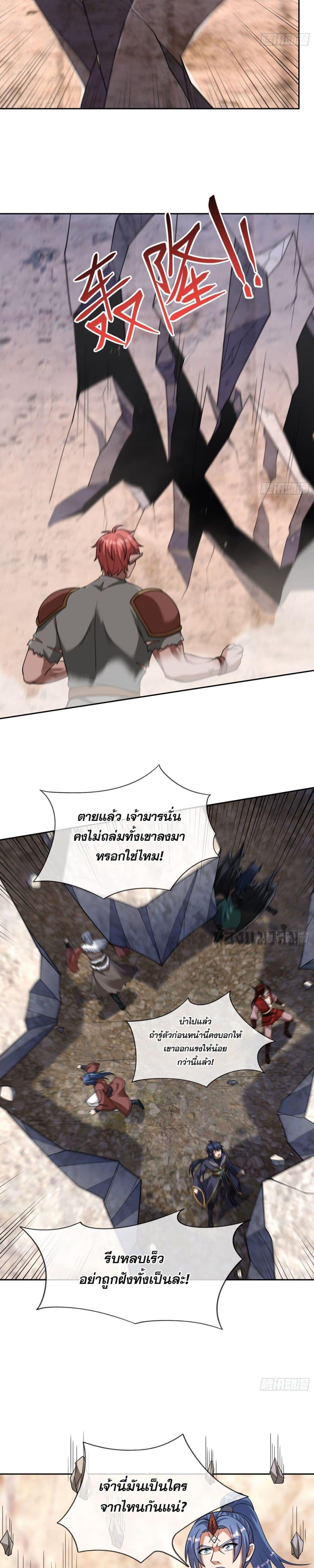 Manga-lc-com อ่านมังงะ อ่านการ์ตูน ออนไลน์ ฟรี Return of the Heavenly Profound I Am a Natural Disaster ตอนที่ 1 2 3 4 5 6 7 8 9 10 11 12 13 14 ฟรี ไม่มีโฆษณา Manga-lc - อ่าน มังงะ อ่าน การ์ตูน ออนไลน์ อ่านมังงะ ฟรี