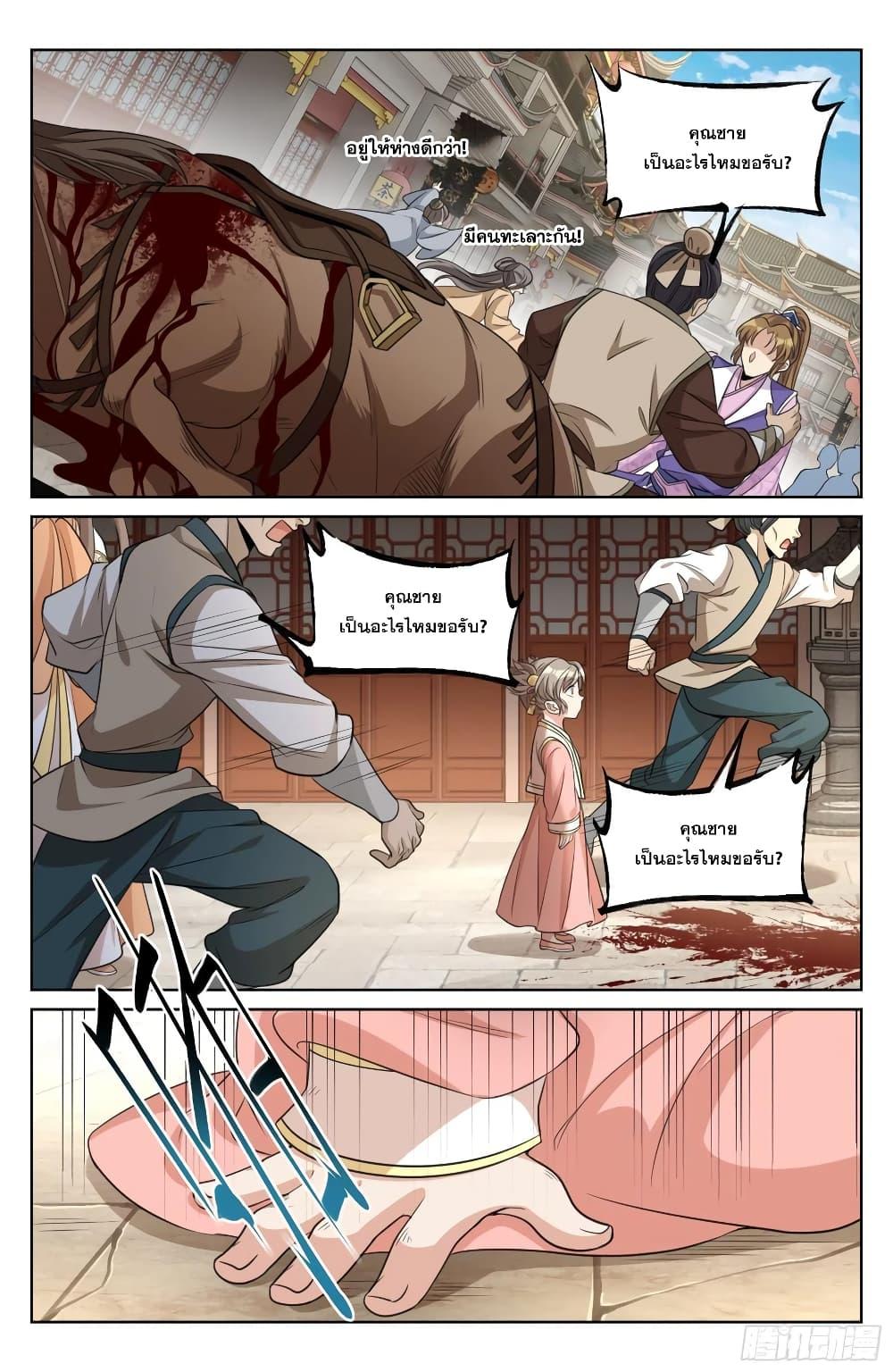 Manga-lc-com อ่านมังงะ อ่านการ์ตูน ออนไลน์ ฟรี Nightwatcher ตอนที่ 1 2 3 4 5 6 7 8 9 10 11 12 13 14 ฟรี ไม่มีโฆษณา Manga-lc - อ่าน มังงะ อ่าน การ์ตูน ออนไลน์ อ่านมังงะ ฟรี