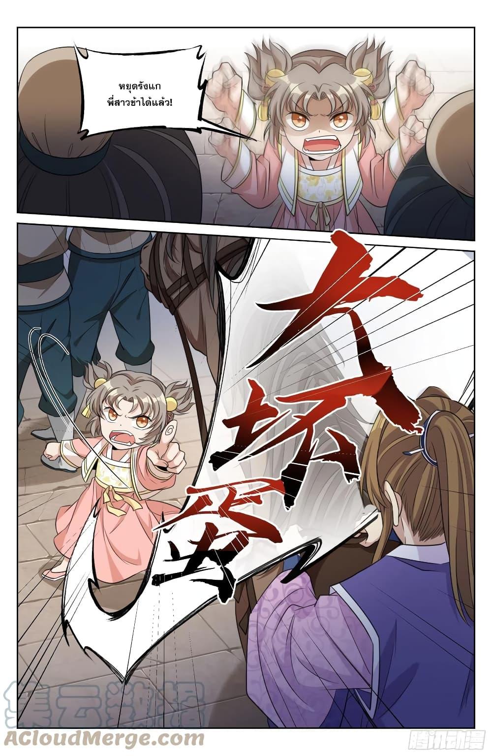 Manga-lc-com อ่านมังงะ อ่านการ์ตูน ออนไลน์ ฟรี Nightwatcher ตอนที่ 1 2 3 4 5 6 7 8 9 10 11 12 13 14 ฟรี ไม่มีโฆษณา Manga-lc - อ่าน มังงะ อ่าน การ์ตูน ออนไลน์ อ่านมังงะ ฟรี